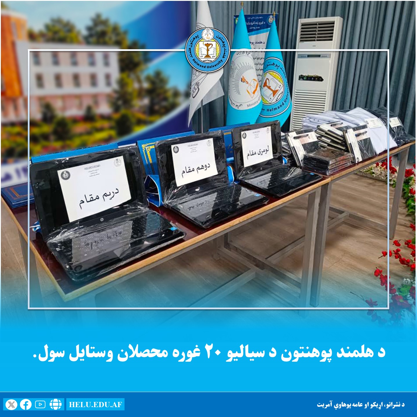 راپور