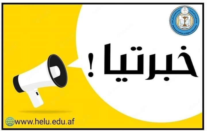 آ