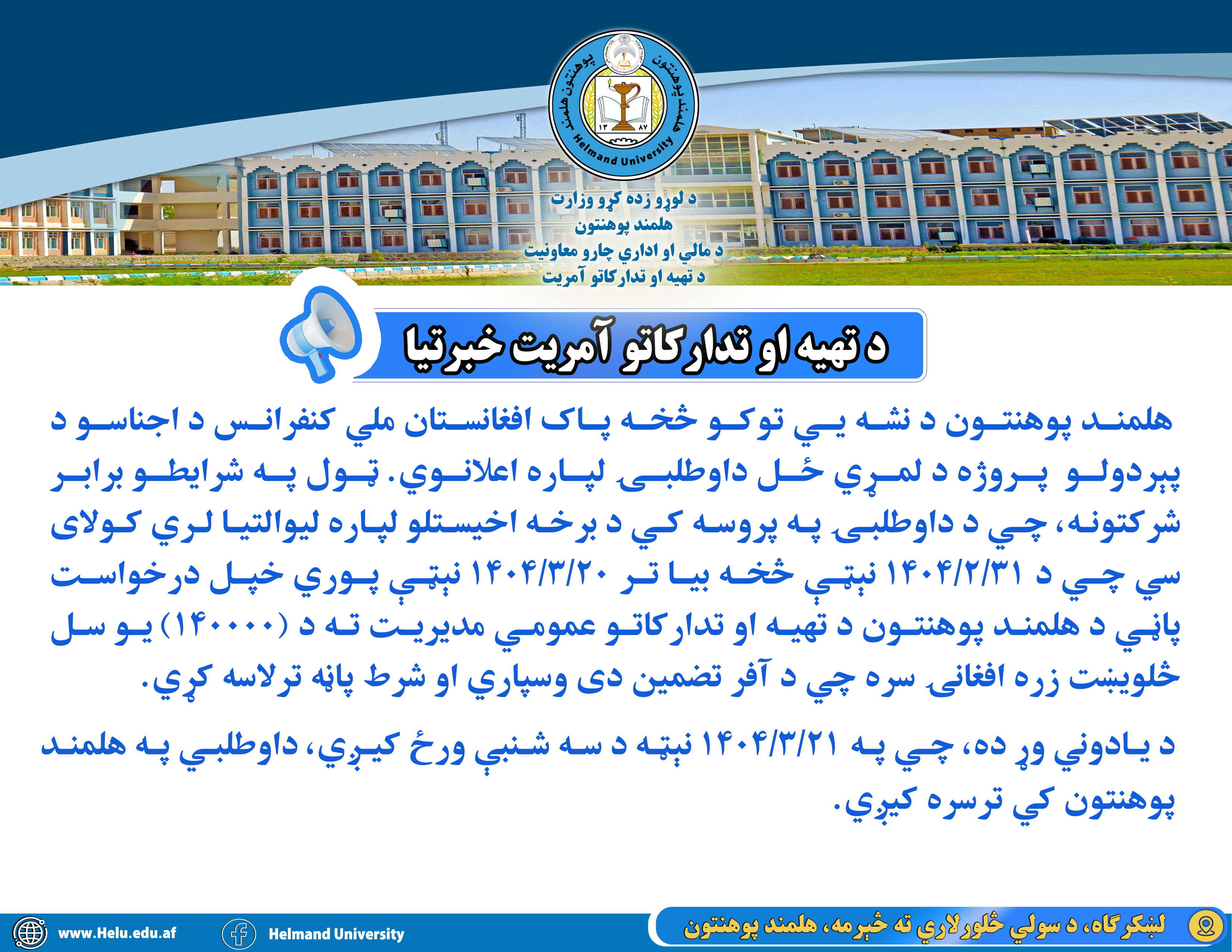 اجناس