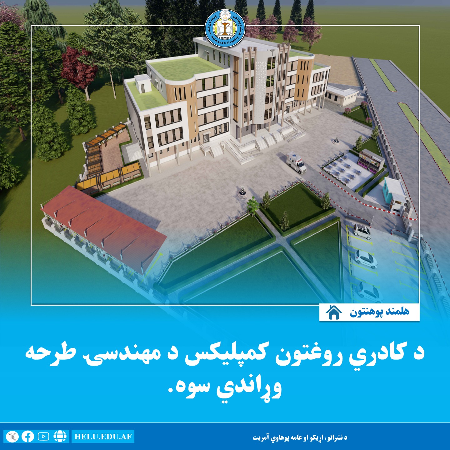 کمپلیکس