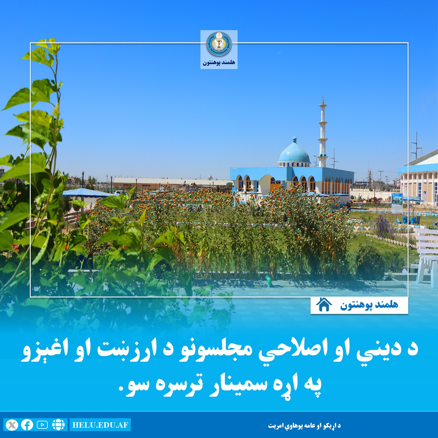 خبرتیا
