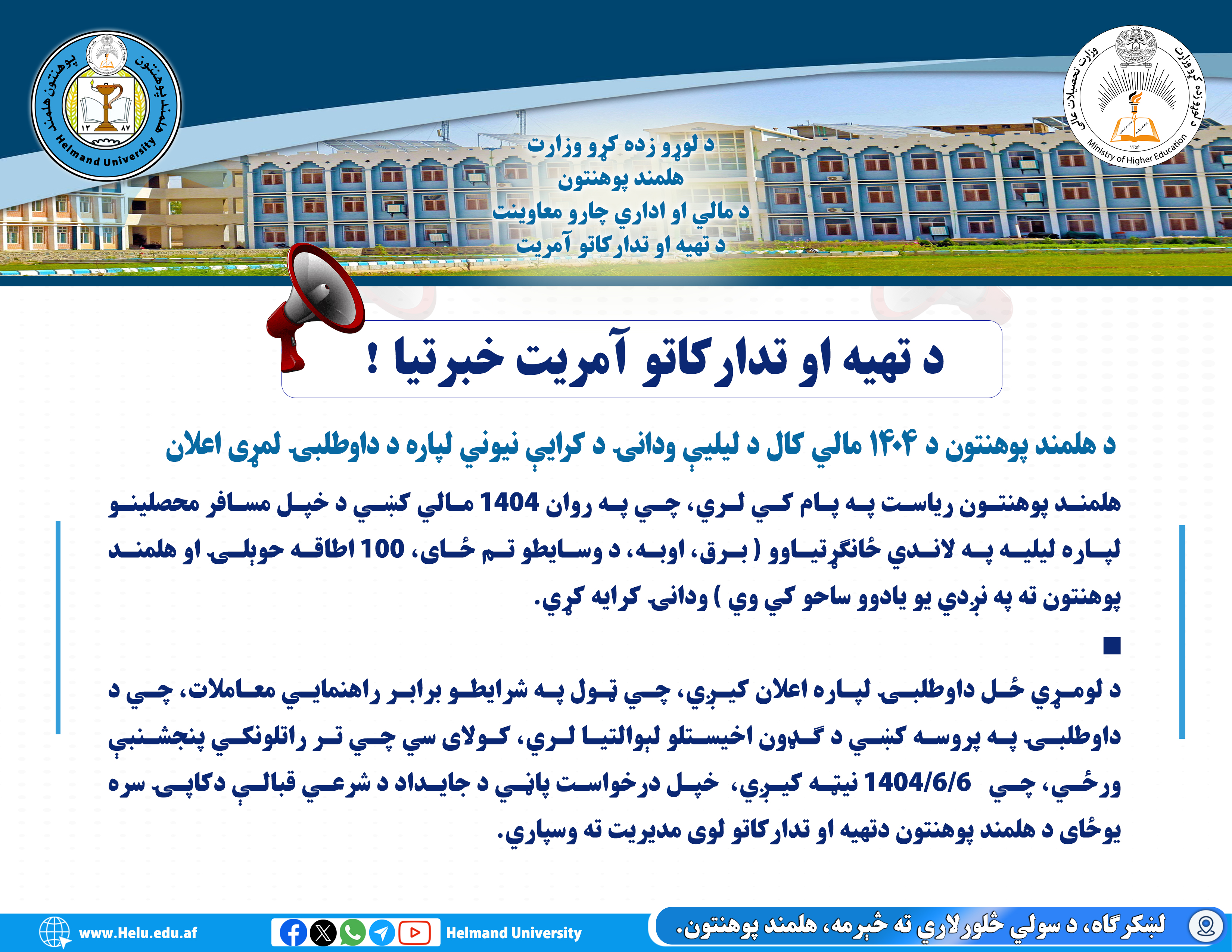 اعلان