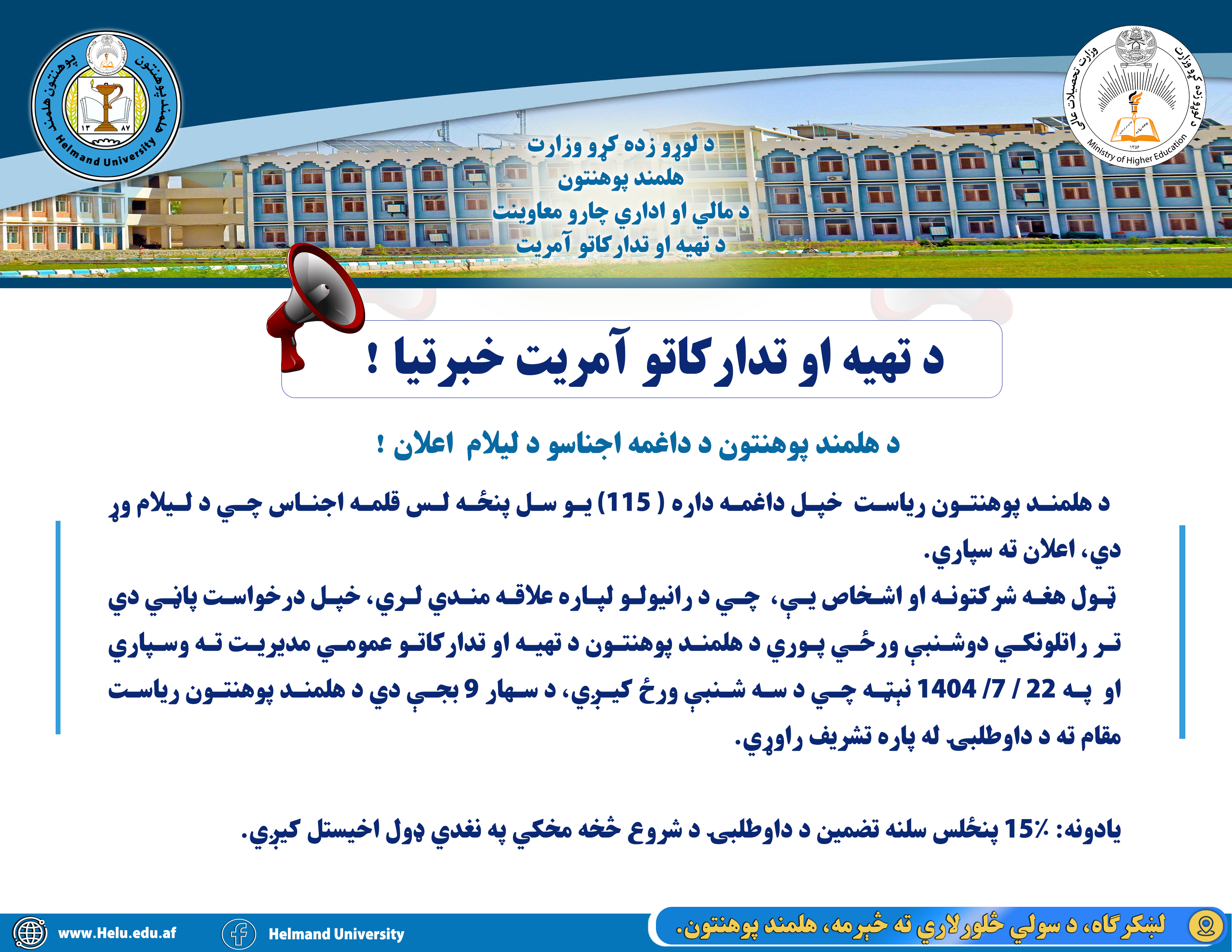 لیلام