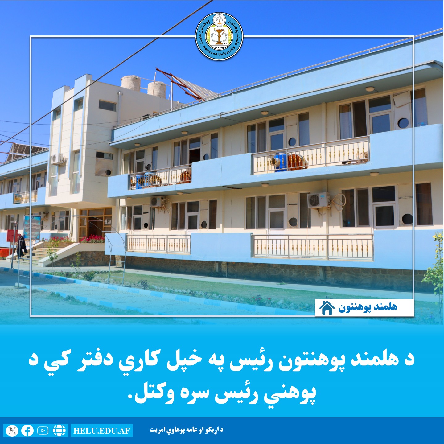لیدنه